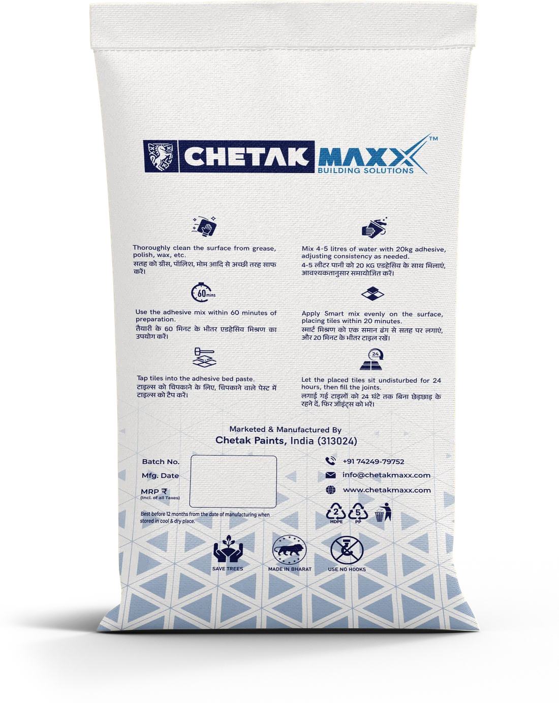 Wall and Floor adhesive pack back